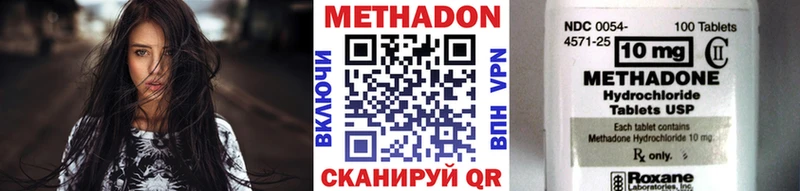 где найти Сорочинск Метадон мёд