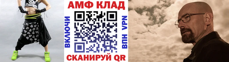 Первитин витя  гидра ссылки  shop как зайти  купить наркотик  Сорочинск 