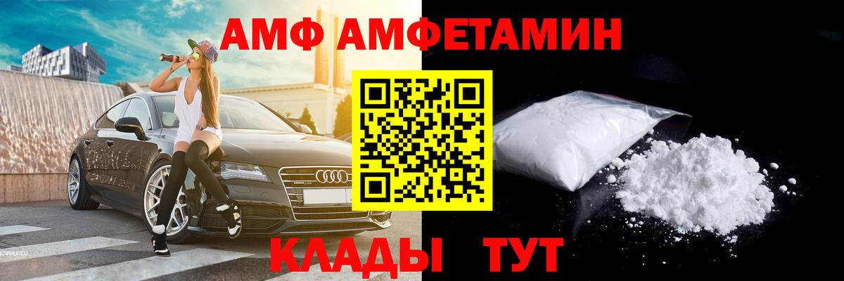 Первитин пудра  Вход с VPN  Сорочинск 