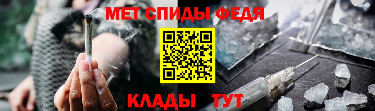 Сорочинск  Первитин Декстрометамфетамин 99.9%  Вход с VPN 
