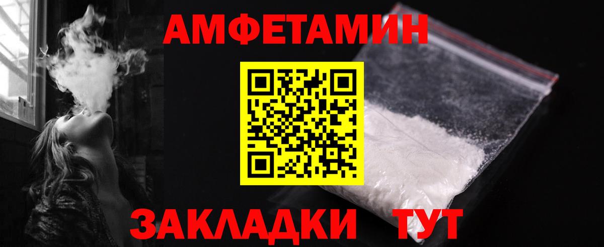 Первитин Декстрометамфетамин 99.9% Сорочинск