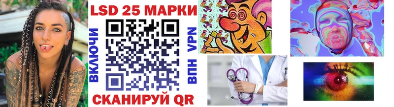 наркотики дарк нет клад Наркотические марки 1,5мг Сорочинск
