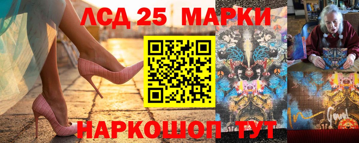 Марки N-bome 1,8мг  Наркотические марки 1,8мг  Вход с VPN  Сорочинск 