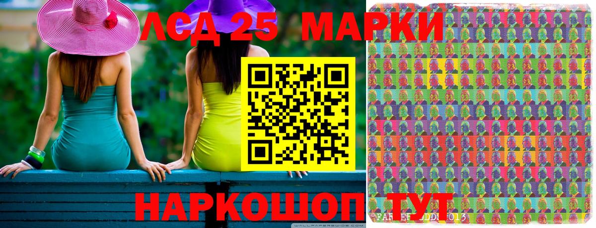 Марки N-bome 1500мкг Сорочинск