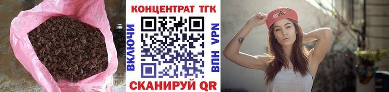 где купить   Сорочинск  Дистиллят ТГК жижа 