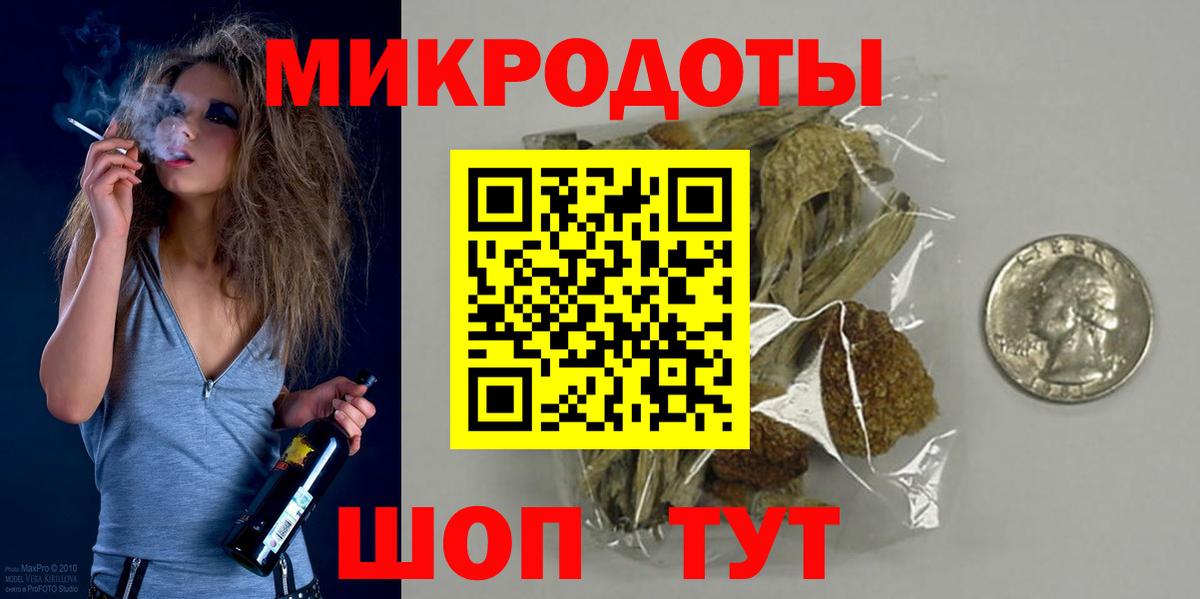 Псилоцибиновые грибы Cubensis  Вход с VPN  Сорочинск 