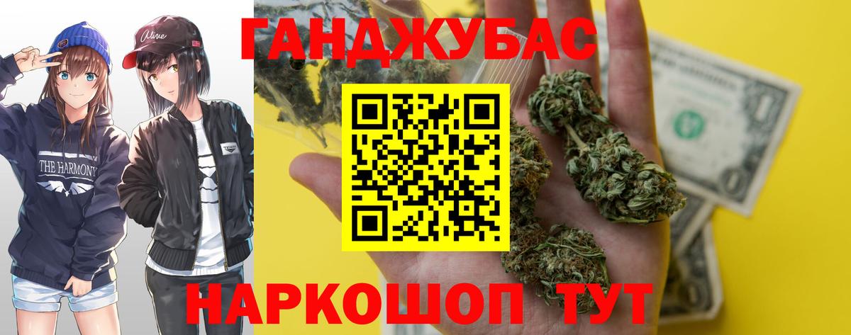 Шишки марихуана гибрид  Конопля план  Сорочинск  Канабис Amnesia  Конопля OG Kush  Вход с VPN 