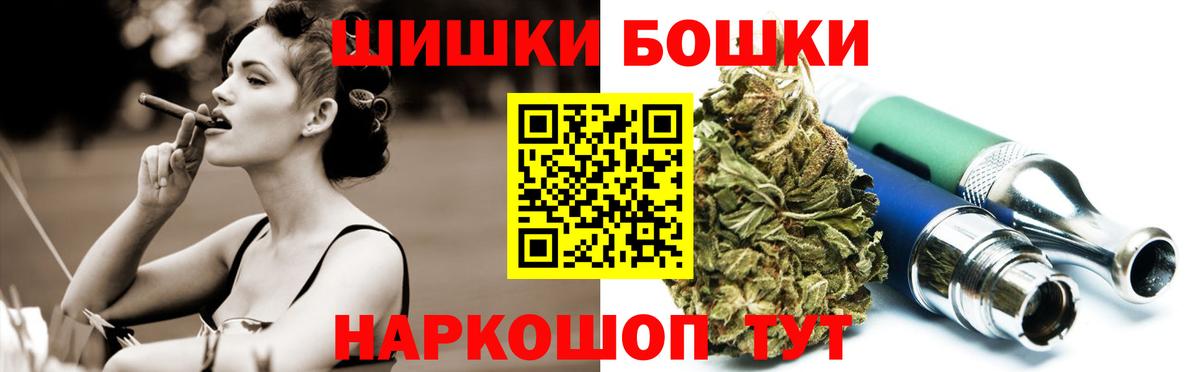 Канабис ГИДРОПОН  Бошки Шишки Amnesia  Вход с VPN  Сорочинск  Марихуана Ganja 