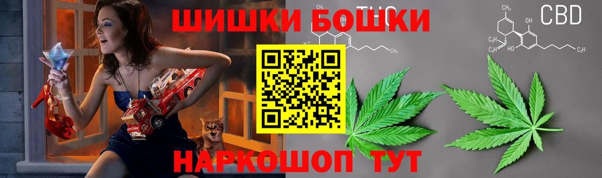Канабис Bruce Banner Сорочинск