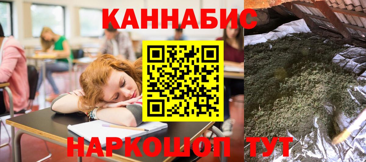 Марихуана SATIVA & INDICA Сорочинск
